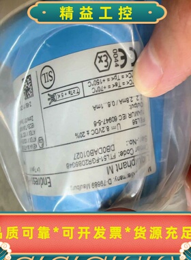 FTL51-FGR2DB6G4BEH音叉液位计--议价商品