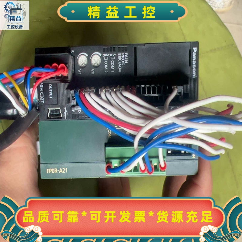 松下plc模块,主机FP0HC32T扩展FP0R-A--议价商品