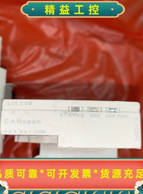 二手原装施耐德（法国）LULC08正常有使用痕迹无质保包邮。--议价