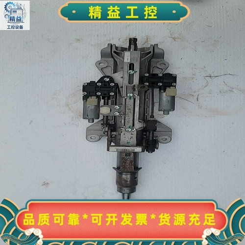 问界M9电动管柱问界M7转向立柱问界M5转向管柱--议价商品