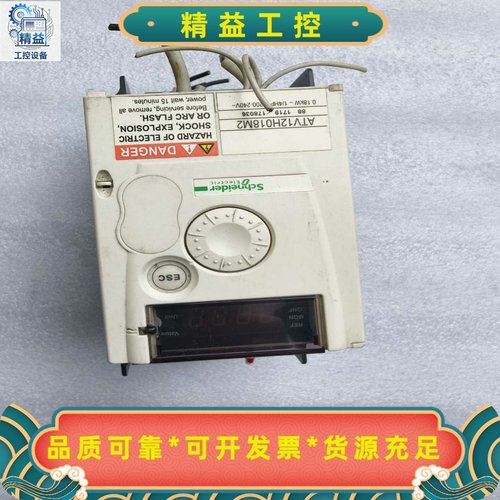 施耐德变频器ATV12H018M2，成色漂亮，功能完好。原装--议价商品