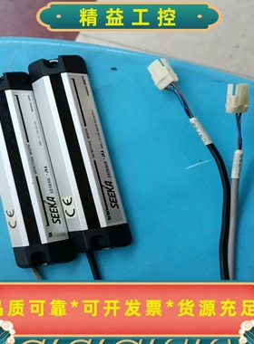 拆机SEEKA竹中安全光幕SST830L，SST830R对射--议价商品
