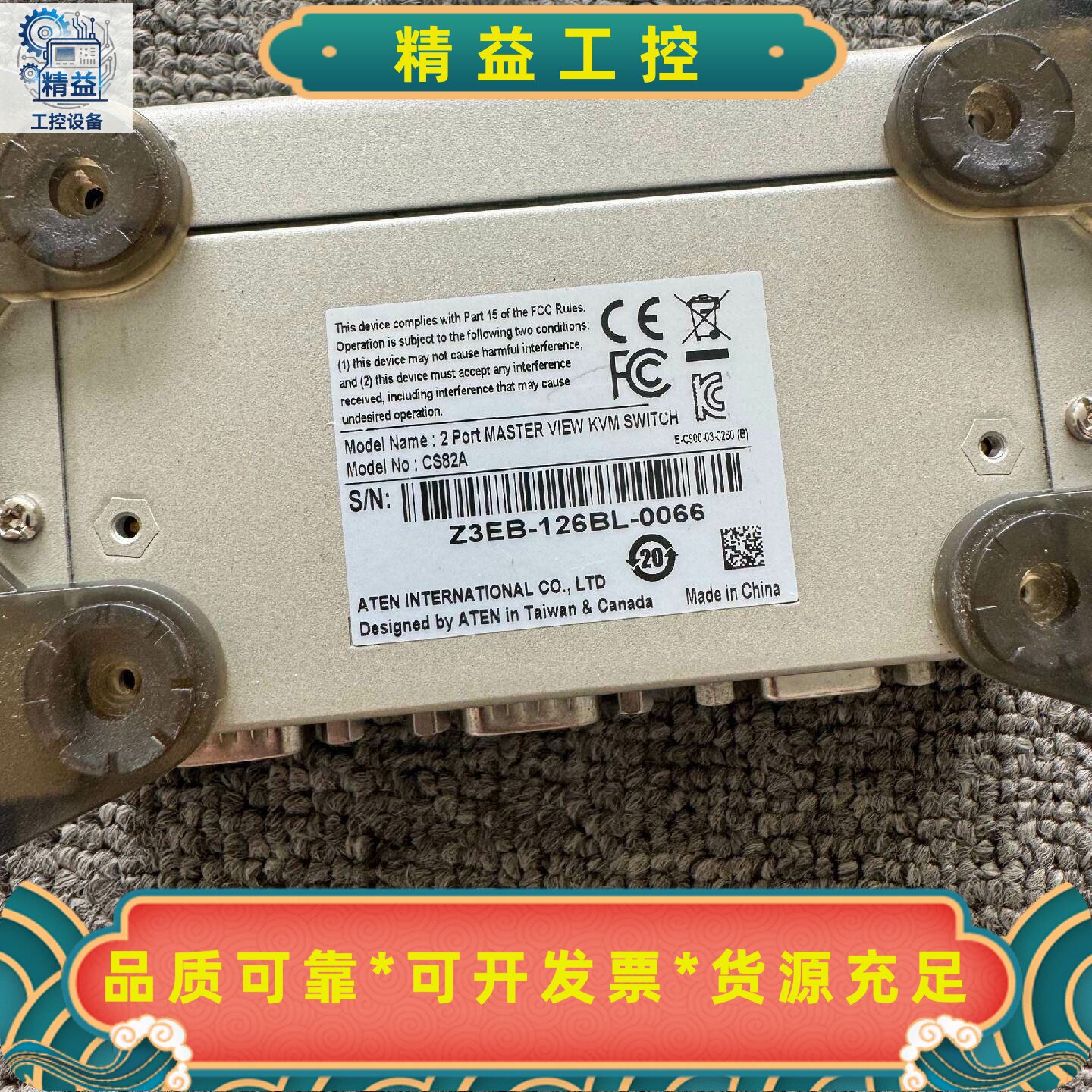 宏正ATEN CS82A KVM切换器,2口专业级切换器,成--议价商品