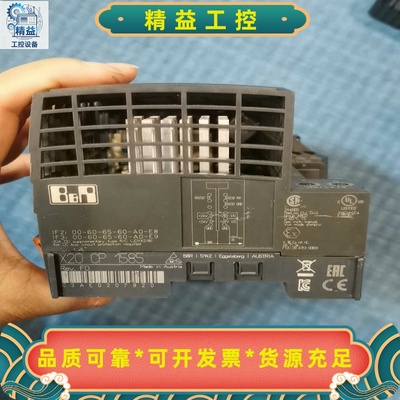 贝加莱PLC主机X20CP1585拆机现货，功能正常使用--议价商品