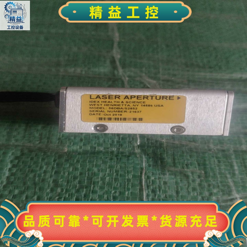 IDEX健康科学LaserAperture激光光阑，型号5--议价商品