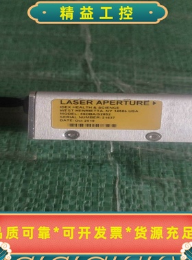 IDEX健康科学LaserAperture激光光阑，型号5--议价商品