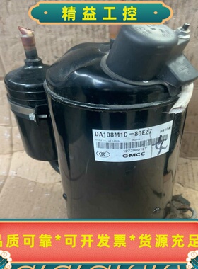 1.5匹美芝变频压缩机DA108M1C一80EZ7拆机件(R--议价商品