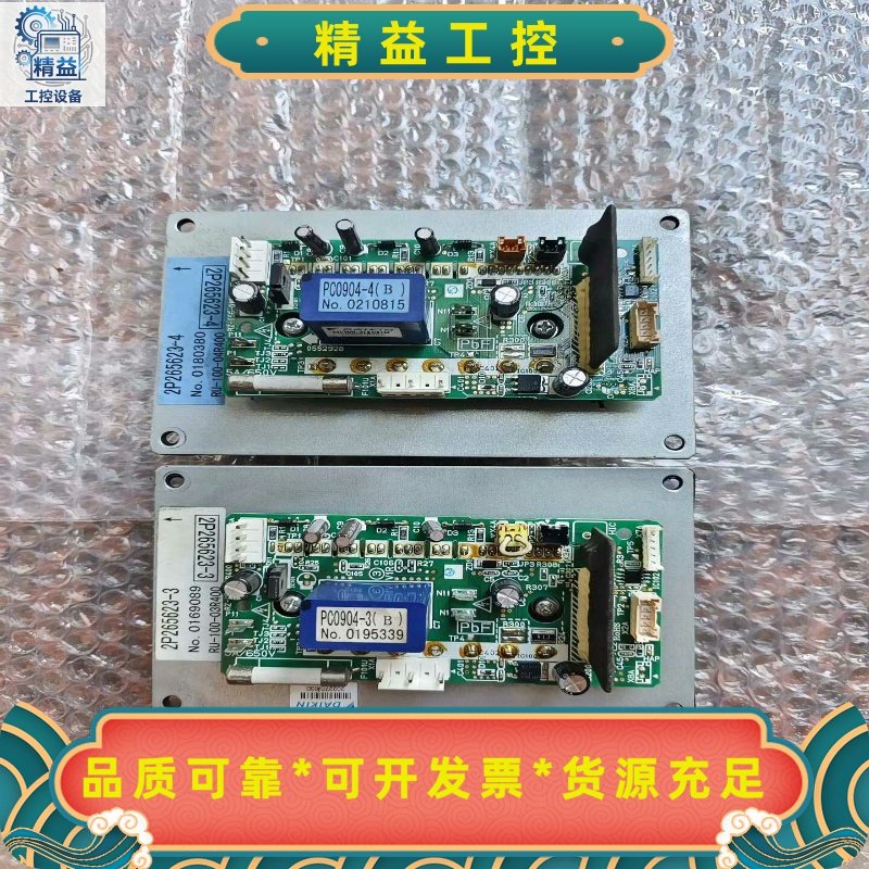2022年大金空调风机驱动板PC0904-3(B)和PC09--议价商品