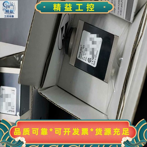 basler工业相机aca4112-8gm原装全新，1200--议价商品