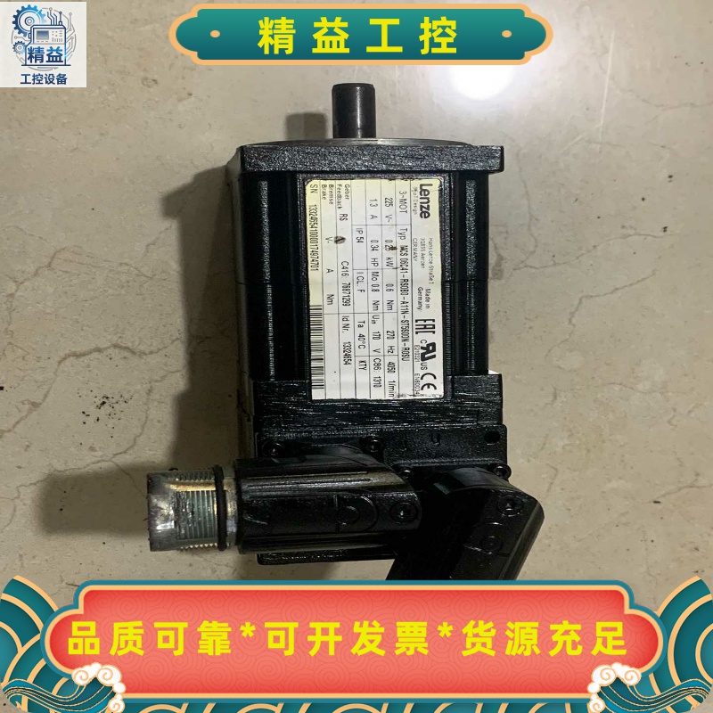 MCS06C41-RS0B0-A11N-ST5S00N-R--议价商品