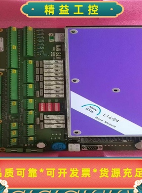 MANB&WL16/24BaseModule基础模--议价商品