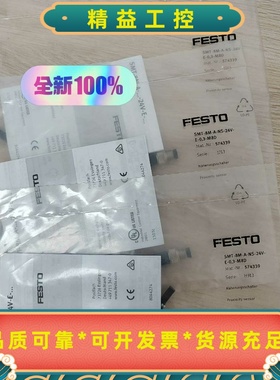 正品574339-SMT-8M-A-NS-24V-E-0.3--议价商品