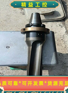 一个进口数控U钻，直径70.05，JT50刀柄，没有刀片，成--议价商品