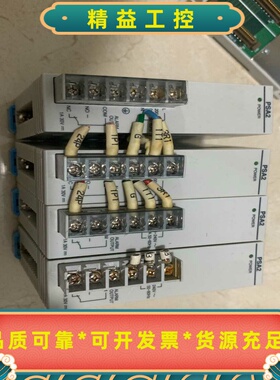 FP2-PSA2标价单价实物图拍摄功能包好二手拆机货--议价商品