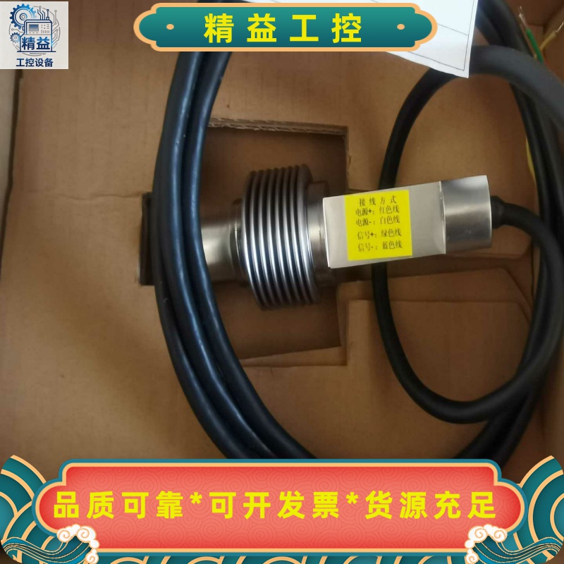 全新NMB香港产CBE1-20K-S04张力传感器，都是全新--议价商品