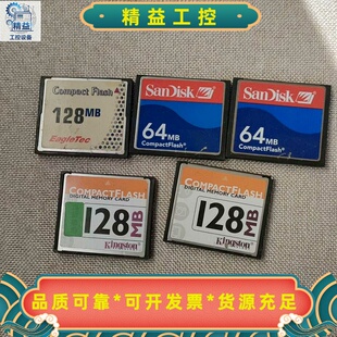 西门子内存卡5张便宜出58元包邮--议价商品