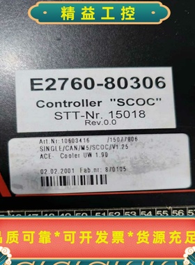 ELREST控制器SCOC，型号E2760-80306，E2--议价商品