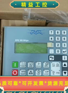 阿法拉伐EPC60Bilge控制面板，型号4B1260--议价商品