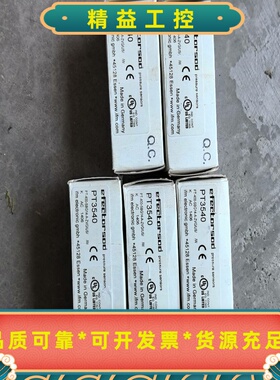PT3540易福门IFM压力传感器模拟量PT3540--议价商品