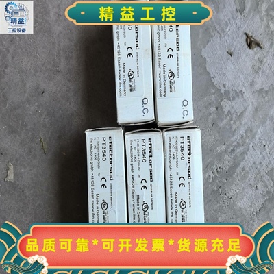 PT3540易福门IFM压力传感器模拟量PT3540--议价商品