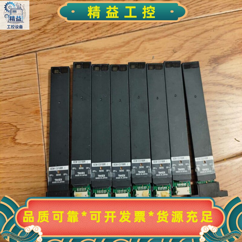 TAKEX传感器ASW-CU100R-1，8个打包一起，50--议价商品
