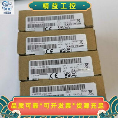 西门子SIMATICET200SP模拟量输出模块，型号6E--议价商品