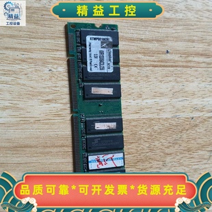 金士顿DDRSDRAM内存条KVR133X64C3L/2--议价商品