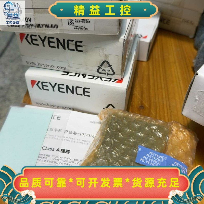 基恩士KEYENCEKV-DA40V模块，全新原装正品，实--议价商品