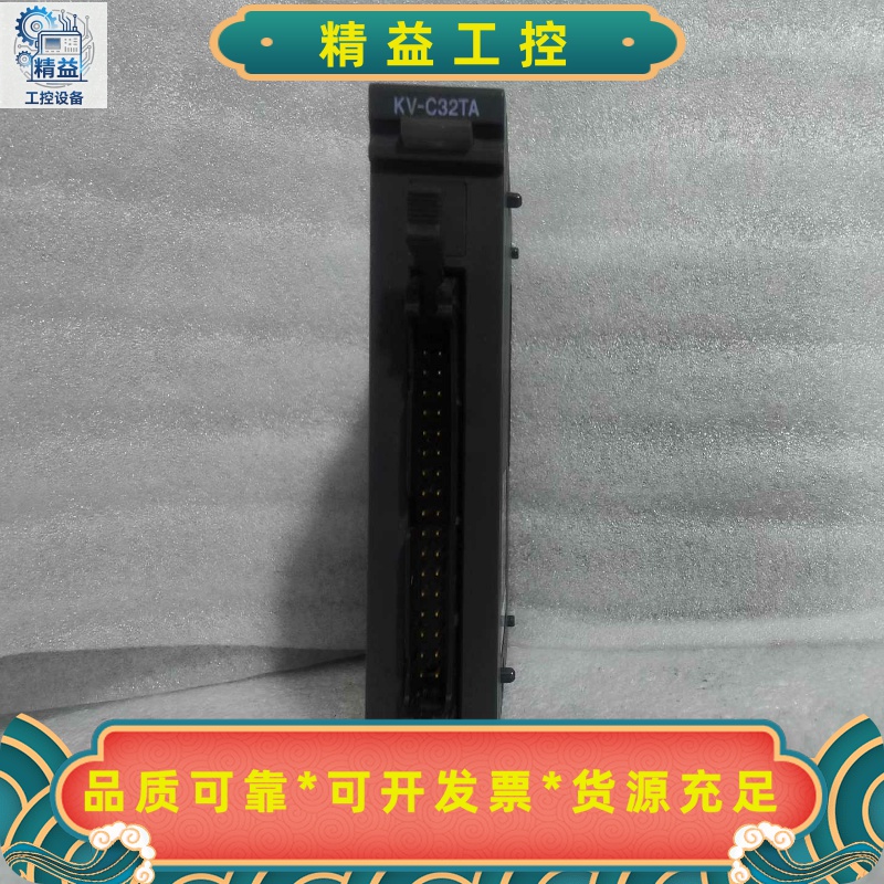 基恩士PLCKV-C32TA实物图，大量现货，成色漂亮，功--议价商品
