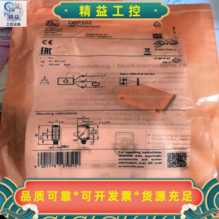 O6P20206P202易福门光电对射开关全新原装正品数--议价商品