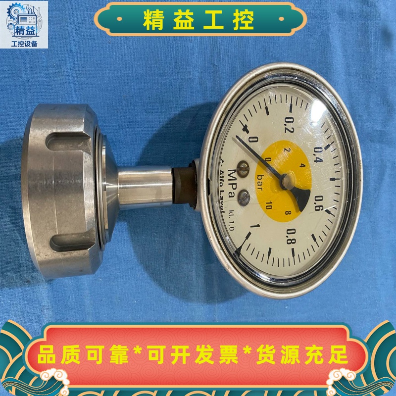 AlfaLaval阿法拉伐耐震压力表1MPA现货议--议价商品