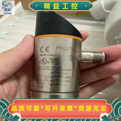 德国IFM易福门PN2071压力传感器，全新原装正品。带IO--议价商品