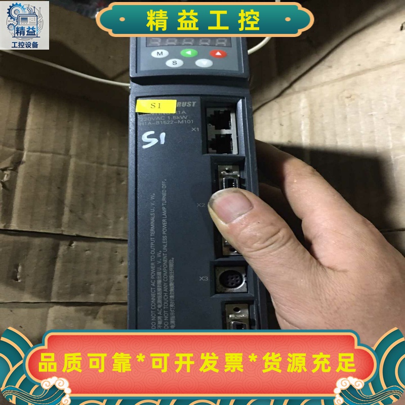 CTSDH1A-B1522-M101合信驱动器，拆机的，--议价商品
