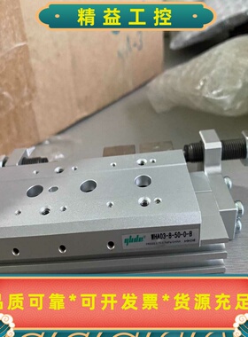 WHA03-8-50-0-B--议价商品