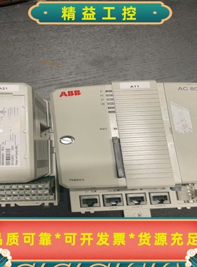 ABBPM856AK01和DI810工程余货--议价商品