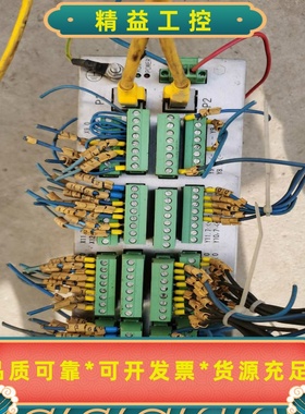 广数机器人IO单元GSK25i-IO成色如图包好功能--议价商品