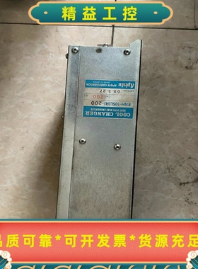 日本APISTE冷热交换机ENH-105L(R)-200质量--议价商品