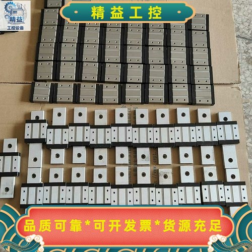 米思米导轨滑块SSEBW14原装正品--议价商品
