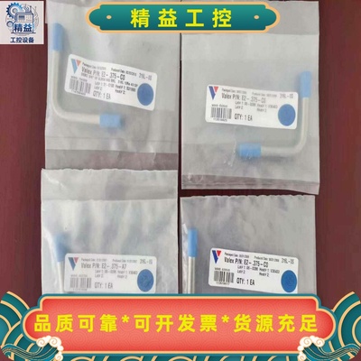 Valex1/4英寸焊接弯头原装正品316L不锈钢--议价商品