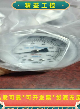 文特斯背接公头压力表-30-140psi全新10个--议价商品