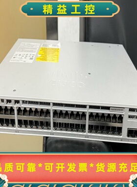 CISCO思科C9200L-48P-4G-E交换机--议价商品