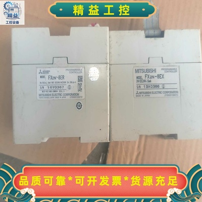 三菱FX2N-8EYRFX2N-8EX扩展模块两个--议价商品