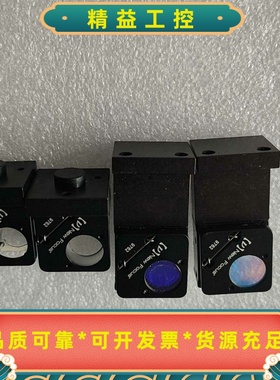 相干皮秒激光器拆下newfocus激光镜片调整架型号97--议价商品