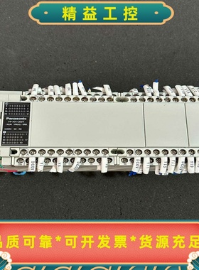 松下PLCAFPXHC60T-F，1.6版本原装拆机，实--议价商品