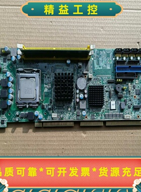 研华主板PCA-6010VG-CTA1E拆机成色漂亮，功能完--议价商品