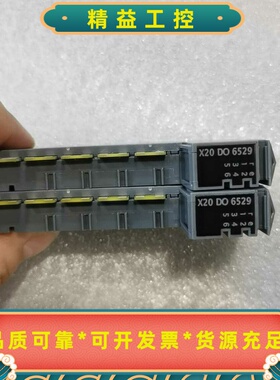 贝加莱X20DO6529数字量输出模块，奥地利原产，拆机--议价商品
