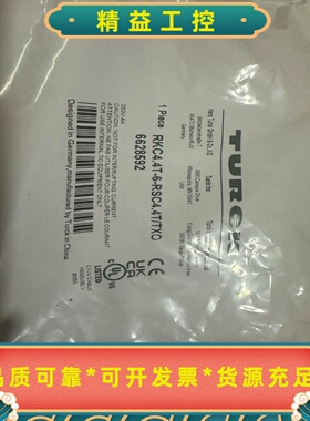 TURCK图尔克全新正品原装RKC4.4T-6-RSC4.4--议价商品