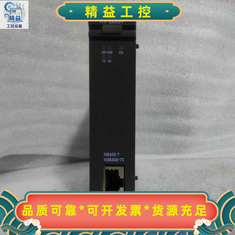 基恩士PLCKV-LE20V实物图，成色漂亮，功能完好，大--议价商品