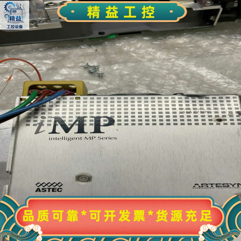 赛默飞拆机电源iMP4-2U0-1Q0-1Q0-1R0-03--议价商品