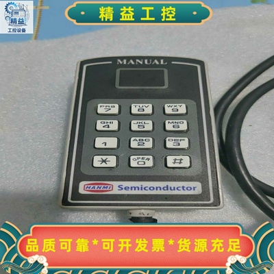 【HANMI半导体手持操作器】功能完好无维修，仅有轻微使用痕--议
